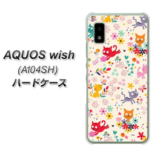 AQUOS wish A104SH Y!mobile 高画質仕上げ 背面印刷 ハードケース【693 ネコのあそび場】