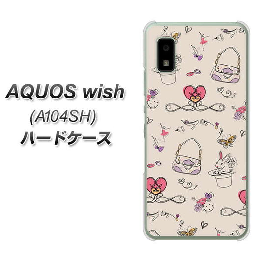 AQUOS wish A104SH Y!mobile 高画質仕上げ 背面印刷 ハードケース【705 うさぎとバッグ】