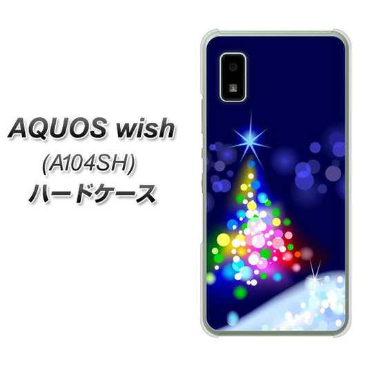 AQUOS wish A104SH Y!mobile 高画質仕上げ 背面印刷 ハードケース【720 白銀のクリスマスツリー】