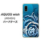 AQUOS wish A104SH Y!mobile 高画質仕上げ 背面印刷 ハードケース【731 ドラゴンサークル】