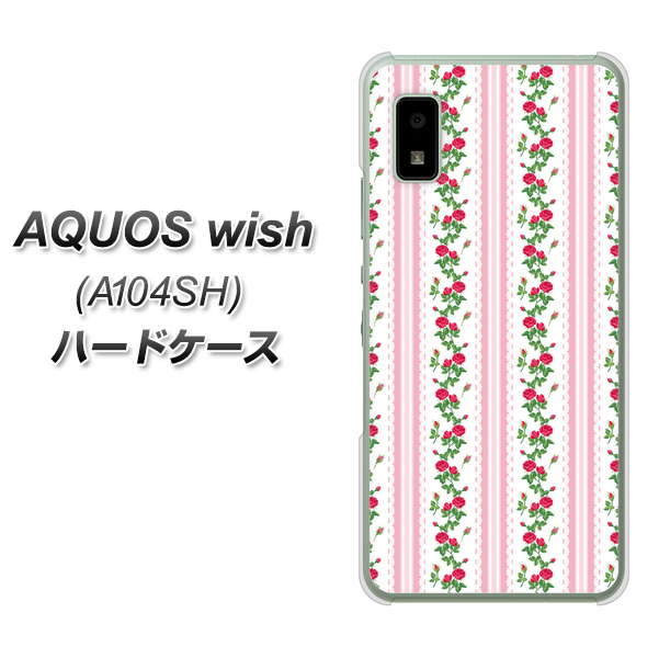 AQUOS wish A104SH Y!mobile 高画質仕上げ 背面印刷 ハードケース【745 イングリッシュガーデン（ピンク）】