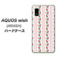 AQUOS wish A104SH Y!mobile 高画質仕上げ 背面印刷 ハードケース【745 イングリッシュガーデン（ピンク）】