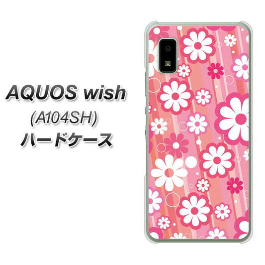 AQUOS wish A104SH Y!mobile 高画質仕上げ 背面印刷 ハードケース【751 マーガレット（ピンク系）】