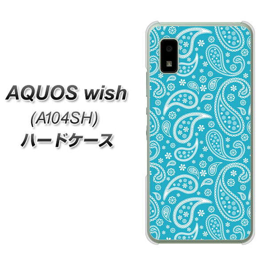 AQUOS wish A104SH Y!mobile 高画質仕上げ 背面印刷 ハードケース【766 ペイズリーブルー】