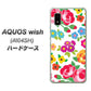 AQUOS wish A104SH Y!mobile 高画質仕上げ 背面印刷 ハードケース【776 5月のフラワーガーデン】