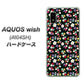 AQUOS wish A104SH Y!mobile 高画質仕上げ 背面印刷 ハードケース【778 マイクロリバティプリントBK】