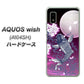 AQUOS wish A104SH Y!mobile 高画質仕上げ 背面印刷 ハードケース【1029 月と鯉（紫）】