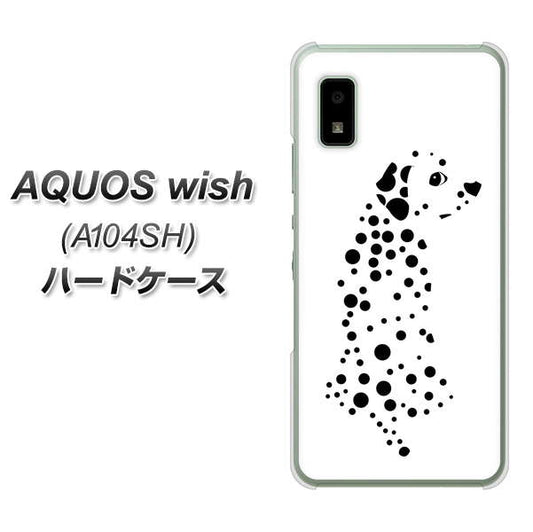 AQUOS wish A104SH Y!mobile 高画質仕上げ 背面印刷 ハードケース【1038 振り向くダルメシアン（WH）】