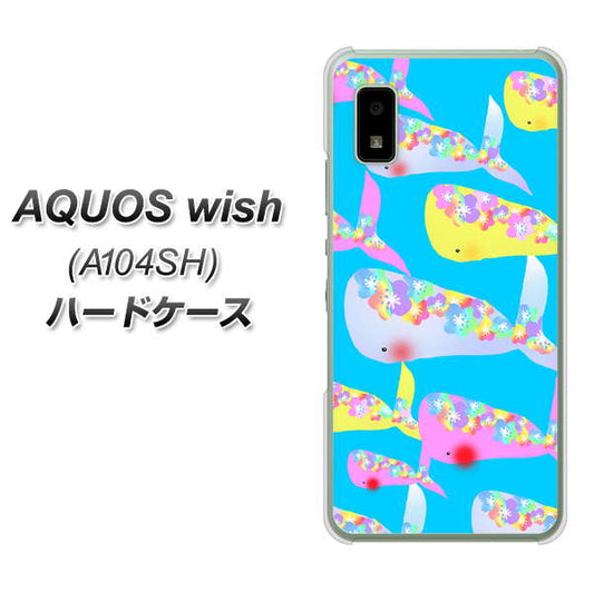 AQUOS wish A104SH Y!mobile 高画質仕上げ 背面印刷 ハードケース【1045 くじらの仲間】