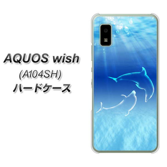 AQUOS wish A104SH Y!mobile 高画質仕上げ 背面印刷 ハードケース【1048 海の守り神イルカ】