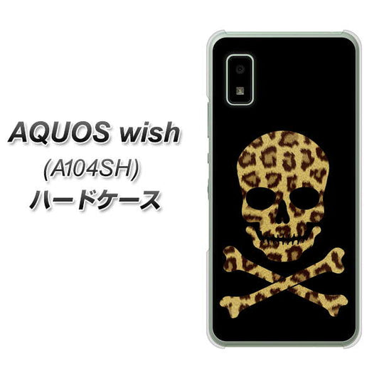 AQUOS wish A104SH Y!mobile 高画質仕上げ 背面印刷 ハードケース【1078 ドクロフレームヒョウその他のカラー】