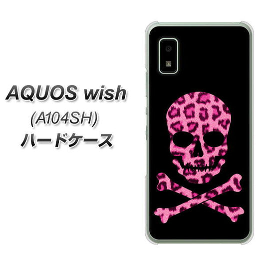 AQUOS wish A104SH Y!mobile 高画質仕上げ 背面印刷 ハードケース【1079 ドクロフレームヒョウピンク】