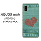 AQUOS wish A104SH Y!mobile 高画質仕上げ 背面印刷 ハードケース【1142 デニムとハート】