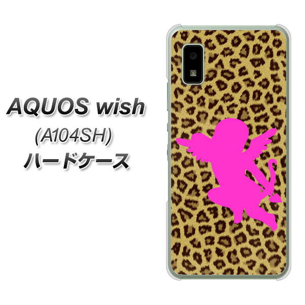 AQUOS wish A104SH Y!mobile 高画質仕上げ 背面印刷 ハードケース【1245 ヒョウ柄エンジェル】