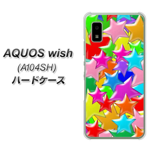 AQUOS wish A104SH Y!mobile 高画質仕上げ 背面印刷 ハードケース【1293 ランダムスター】