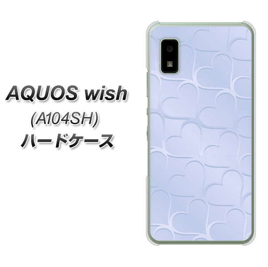 AQUOS wish A104SH Y!mobile 高画質仕上げ 背面印刷 ハードケース【1341 かくれハート（ライトブルー）】