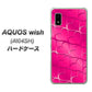 AQUOS wish A104SH Y!mobile 高画質仕上げ 背面印刷 ハードケース【1347 かくれハート（ショッキングピンク）】