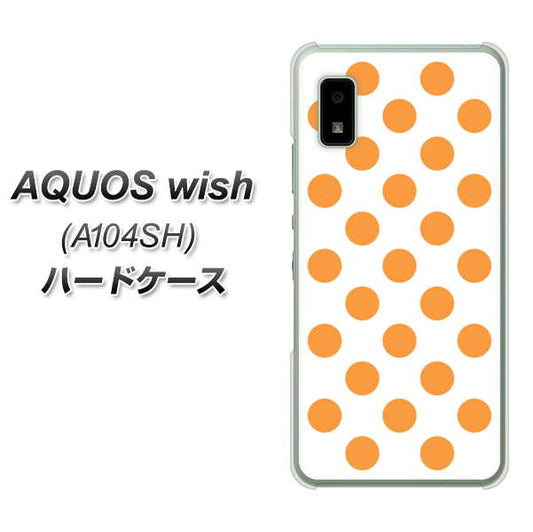 AQUOS wish A104SH Y!mobile 高画質仕上げ 背面印刷 ハードケース【1349 シンプルビッグオレンジ白】