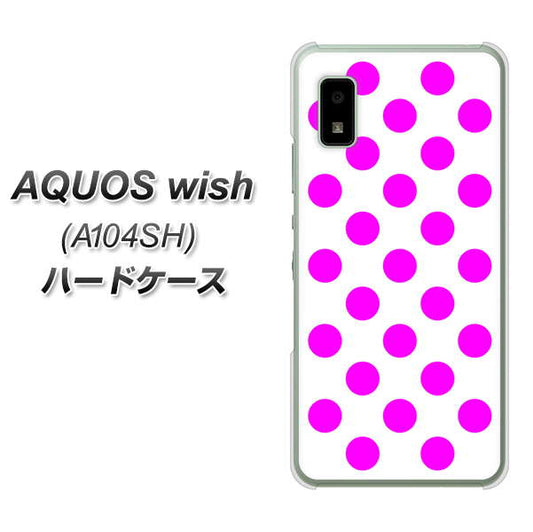 AQUOS wish A104SH Y!mobile 高画質仕上げ 背面印刷 ハードケース【1351 シンプルビッグ紫白】