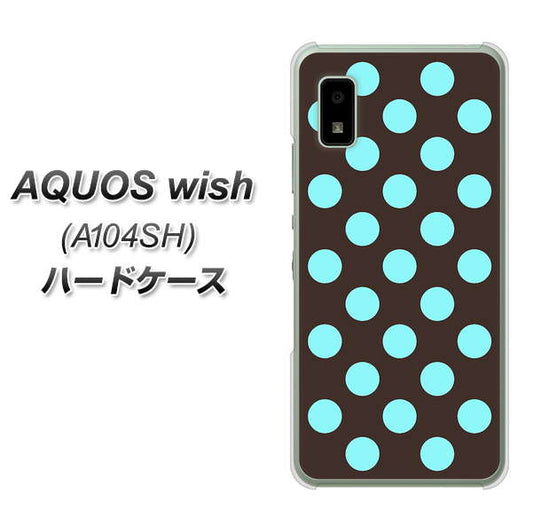 AQUOS wish A104SH Y!mobile 高画質仕上げ 背面印刷 ハードケース【1352 シンプルビッグ水色茶】