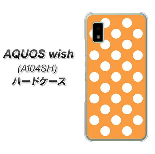 AQUOS wish A104SH Y!mobile 高画質仕上げ 背面印刷 ハードケース【1353 シンプルビッグ白オレンジ】