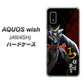 AQUOS wish A104SH Y!mobile 高画質仕上げ 背面印刷 ハードケース【AB809 伊達政宗 イラストと花押】