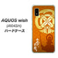 AQUOS wish A104SH Y!mobile 高画質仕上げ 背面印刷 ハードケース【AB819 立花宗茂 シルエットと家紋】