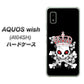 AQUOS wish A104SH Y!mobile 高画質仕上げ 背面印刷 ハードケース【AG801 苺骸骨王冠（黒）】