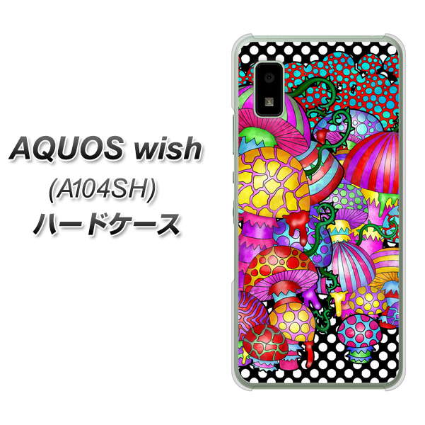 AQUOS wish A104SH Y!mobile 高画質仕上げ 背面印刷 ハードケース【AG807 きのこ（黒）】