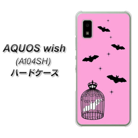 AQUOS wish A104SH Y!mobile 高画質仕上げ 背面印刷 ハードケース【AG808 こうもりの王冠鳥かご（ピンク×黒）】