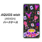 AQUOS wish A104SH Y!mobile 高画質仕上げ 背面印刷 ハードケース【AG818 トランプティー（黒）】