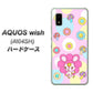 AQUOS wish A104SH Y!mobile 高画質仕上げ 背面印刷 ハードケース【AG823 フラワーうさぎのフラッピョン（ピンク）】