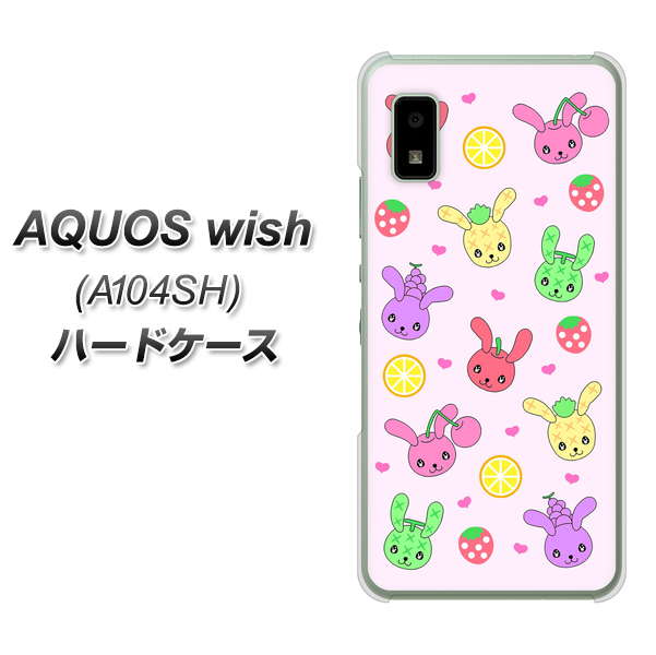 AQUOS wish A104SH Y!mobile 高画質仕上げ 背面印刷 ハードケース【AG825 フルーツうさぎのブルーラビッツ（ピンク）】