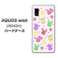 AQUOS wish A104SH Y!mobile 高画質仕上げ 背面印刷 ハードケース【AG825 フルーツうさぎのブルーラビッツ（ピンク）】