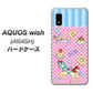 AQUOS wish A104SH Y!mobile 高画質仕上げ 背面印刷 ハードケース【AG827 メリーゴーランド（ピンク）】
