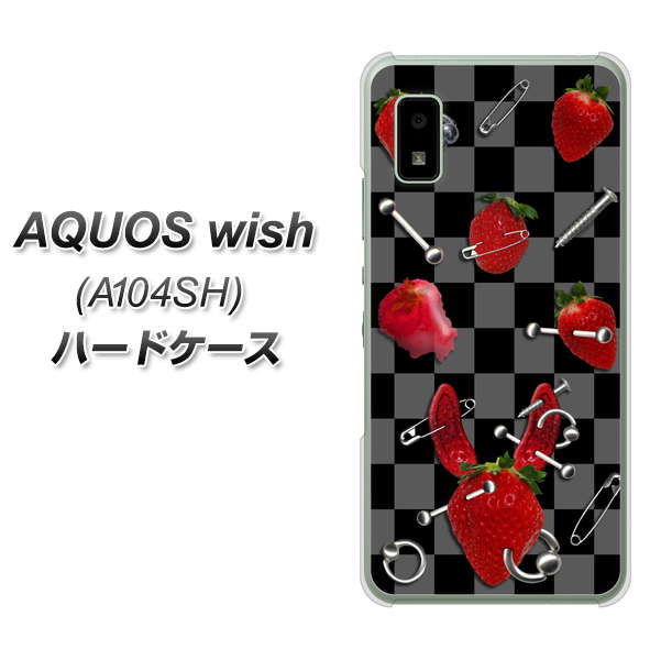 AQUOS wish A104SH Y!mobile 高画質仕上げ 背面印刷 ハードケース【AG833 苺パンク（黒）】
