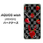 AQUOS wish A104SH Y!mobile 高画質仕上げ 背面印刷 ハードケース【AG833 苺パンク（黒）】