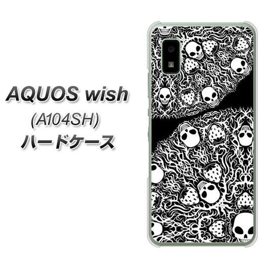 AQUOS wish A104SH Y!mobile 高画質仕上げ 背面印刷 ハードケース【AG834 苺骸骨曼荼羅（黒）】