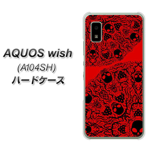 AQUOS wish A104SH Y!mobile 高画質仕上げ 背面印刷 ハードケース【AG835 苺骸骨曼荼羅（赤）】