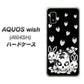 AQUOS wish A104SH Y!mobile 高画質仕上げ 背面印刷 ハードケース【AG837 苺兎（黒）】