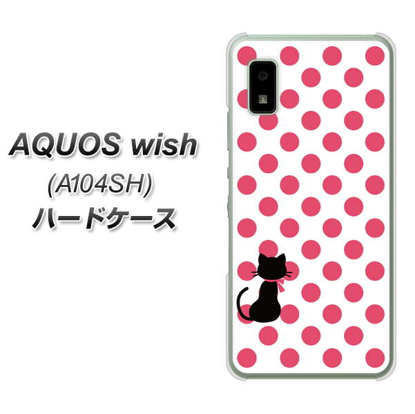 AQUOS wish A104SH Y!mobile 高画質仕上げ 背面印刷 ハードケース【EK807 ネコとシンプル ピンク】