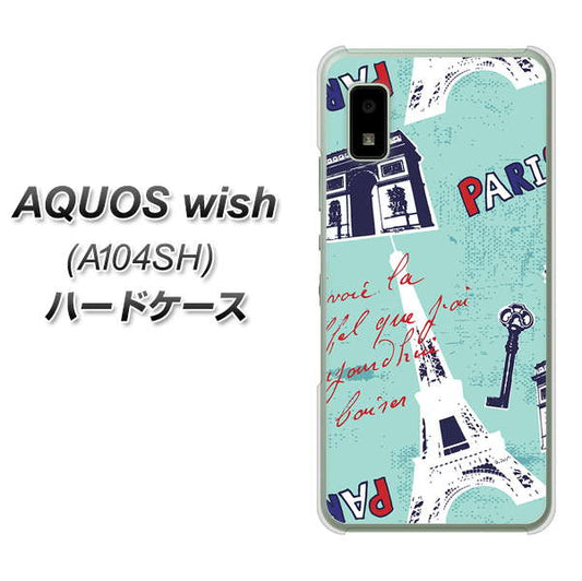 AQUOS wish A104SH Y!mobile 高画質仕上げ 背面印刷 ハードケース【EK812 ビューティフルパリブルー】