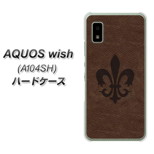 AQUOS wish A104SH Y!mobile 高画質仕上げ 背面印刷 ハードケース【EK823 レザー風ユリ】