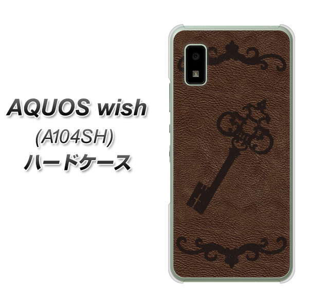 AQUOS wish A104SH Y!mobile 高画質仕上げ 背面印刷 ハードケース【EK824 レザー風アンティークキー】