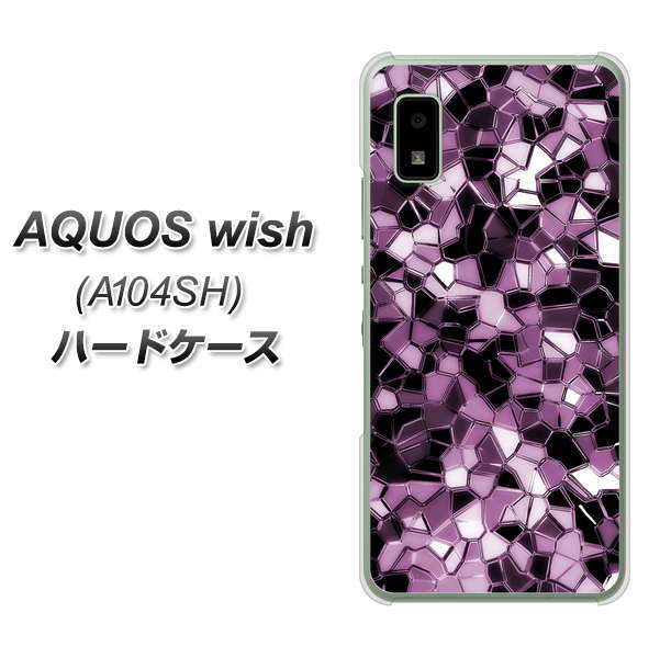 AQUOS wish A104SH Y!mobile 高画質仕上げ 背面印刷 ハードケース【EK837 テクニカルミラーパープル】