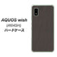 AQUOS wish A104SH Y!mobile 高画質仕上げ 背面印刷 ハードケース【EK851 レザー風グレー】