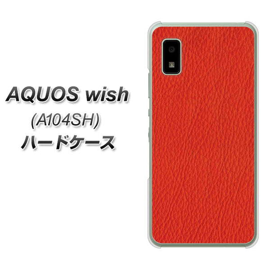 AQUOS wish A104SH Y!mobile 高画質仕上げ 背面印刷 ハードケース【EK852 レザー風レッド】