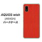 AQUOS wish A104SH Y!mobile 高画質仕上げ 背面印刷 ハードケース【EK852 レザー風レッド】