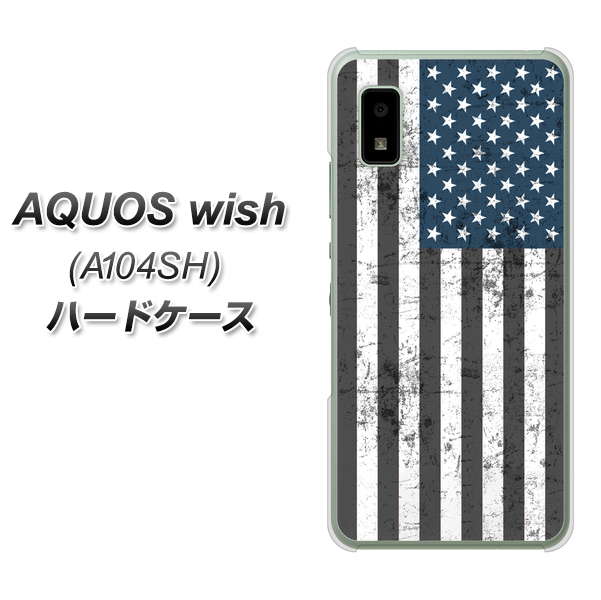 AQUOS wish A104SH Y!mobile 高画質仕上げ 背面印刷 ハードケース【EK864 アメリカンフラッグビンテージ】