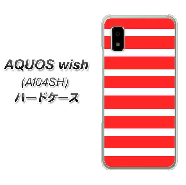 AQUOS wish A104SH Y!mobile 高画質仕上げ 背面印刷 ハードケース【EK881 ボーダーレッド】